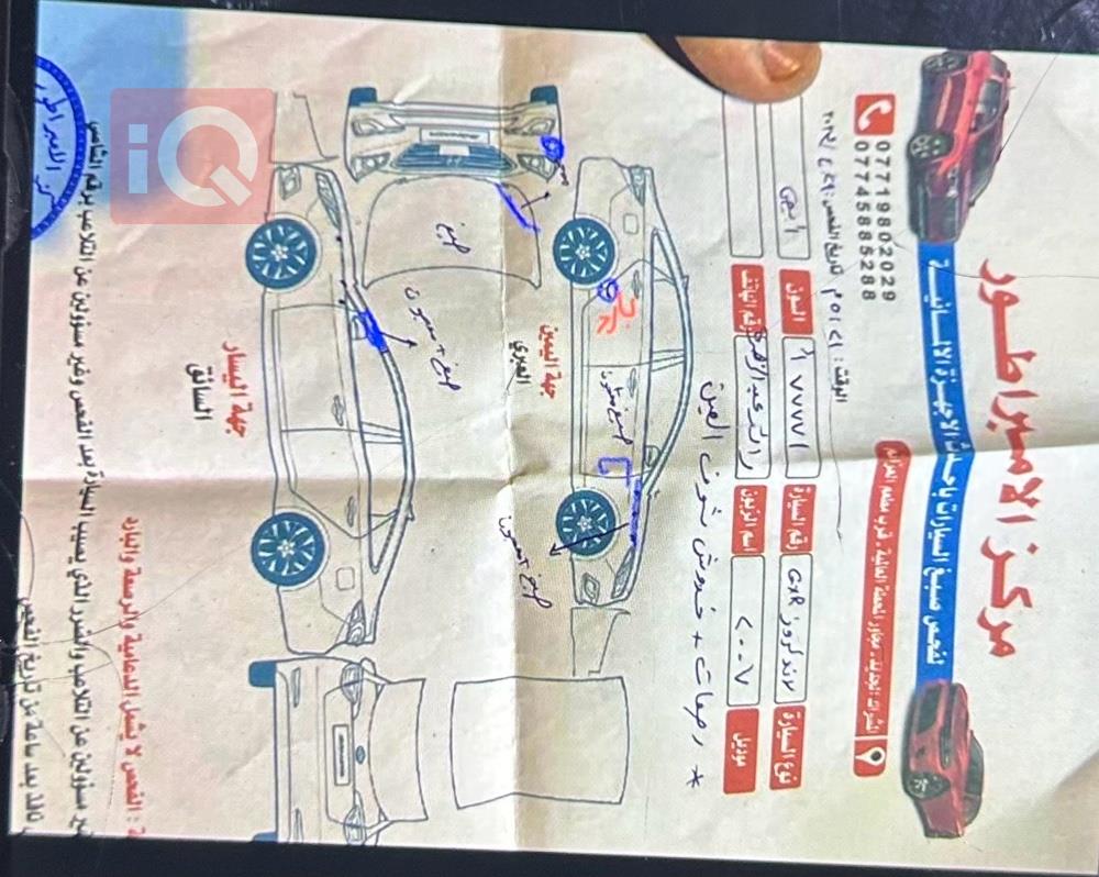 تۆیۆتا لاند کروزەر